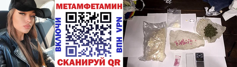 АМФЕТАМИН Розовый  Купить закладки  Лобня 