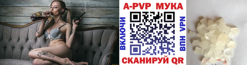 A PVP СК  Купить  Лобня 