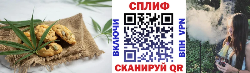 Купить закладки  Лобня  Печенье с ТГК конопля 