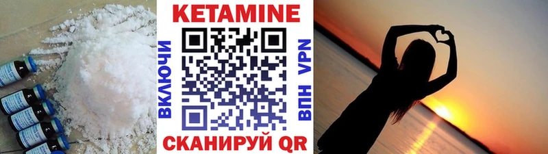 Купить  Лобня  КЕТАМИН ketamine 