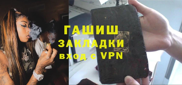 гидропоника Белокуриха