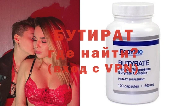 гидропоника Белокуриха