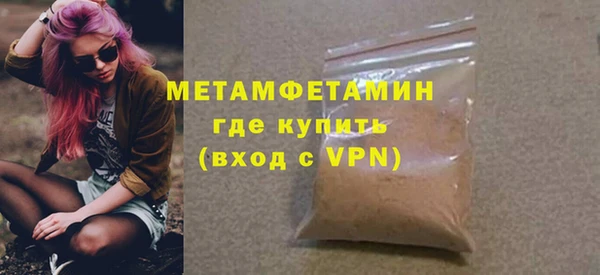 гидропоника Белокуриха