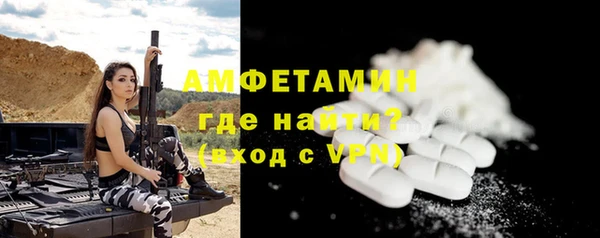 гидропоника Белокуриха