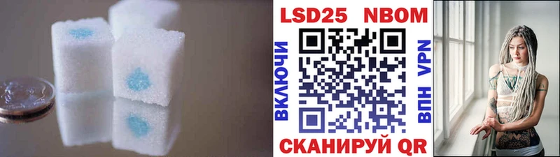 ЛСД экстази кислота  Купить где  Лобня 
