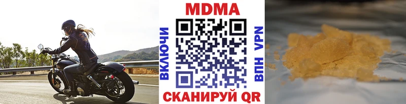 Купить  Лобня  МДМА VHQ 