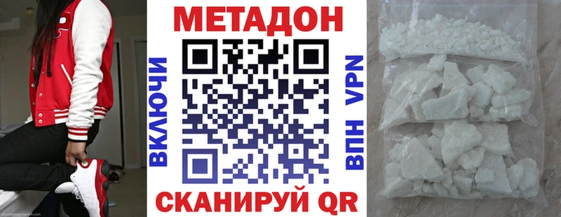 Метадон мёд  Купить где  Лобня 