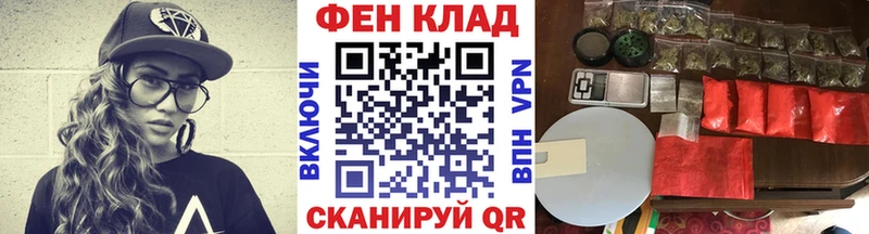 Купить где  Лобня  МЕТАМФЕТАМИН кристалл 