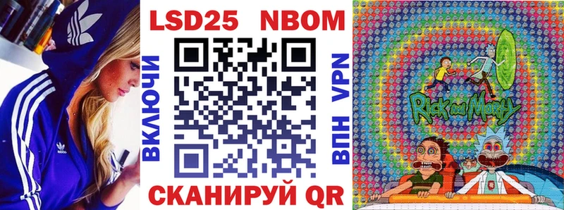 Купить закладки  Лобня  Марки NBOMe 1,8мг 