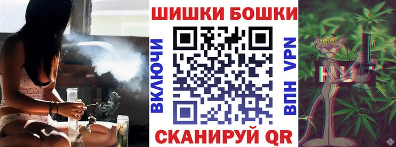Купить закладки  Лобня  Каннабис White Widow 